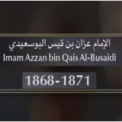 OM.NRAA.A.2.1.6 عزان بن قيس (0)